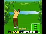 Игра Турнир по гольфу онлайн