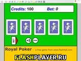 Игра Королевский покер онлайн