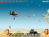 Игра Безумный Апачи онлайн