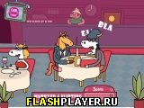 Игра Женатый & Флиртующий онлайн