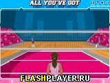 Играть во flash игру Varsity tryouts Игра Университетский волейбол онлайн