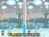 Игра Снежные отличия онлайн